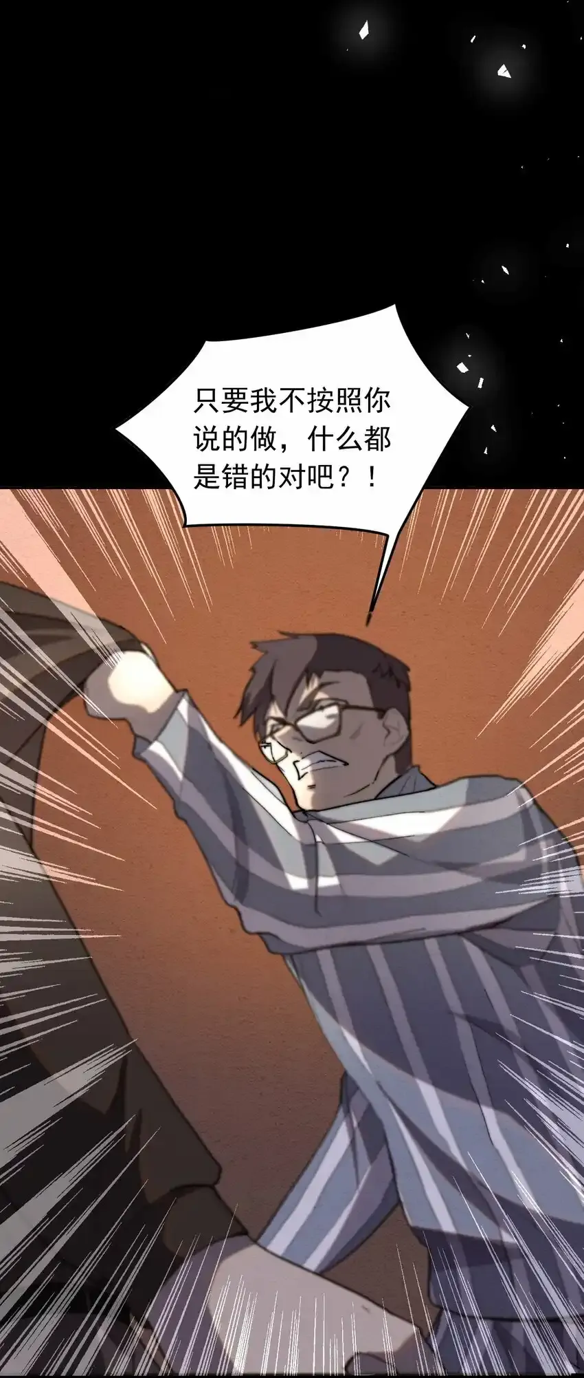 03 曾经42