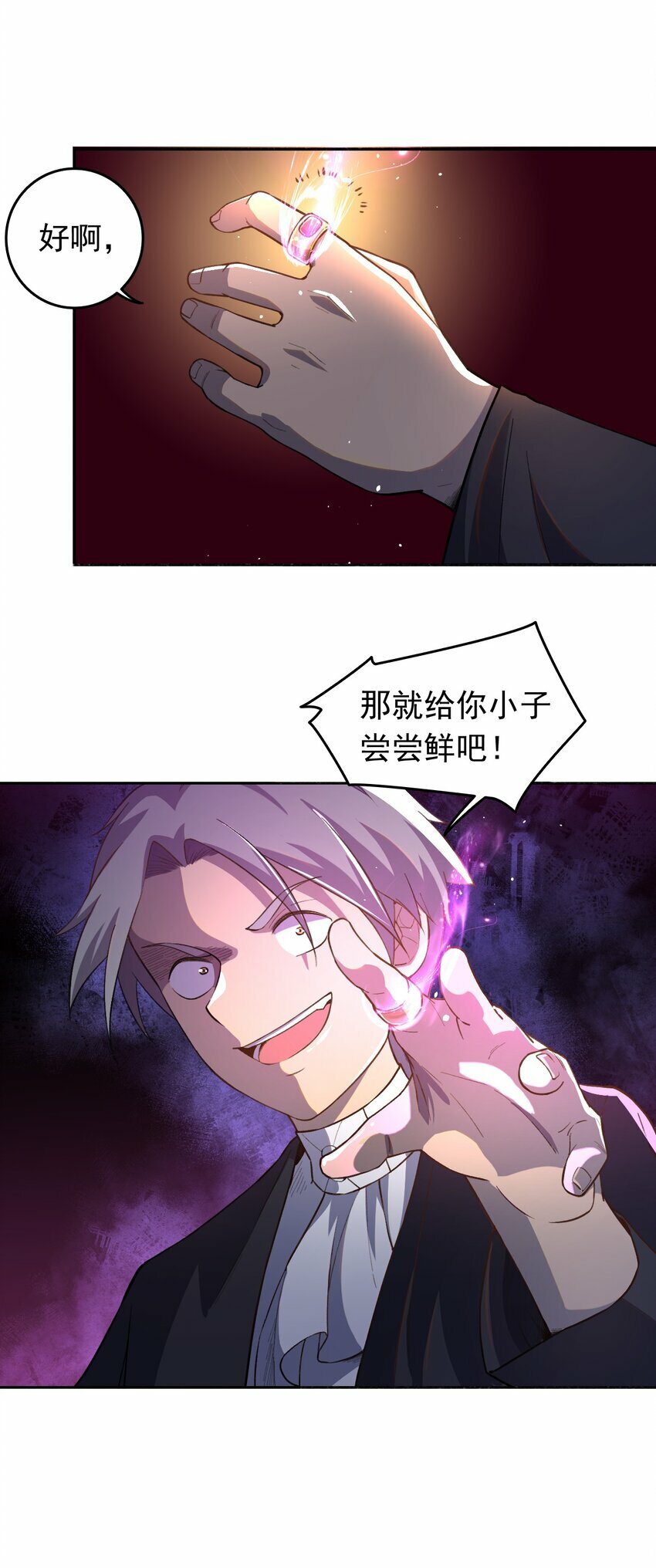 07 危机感26