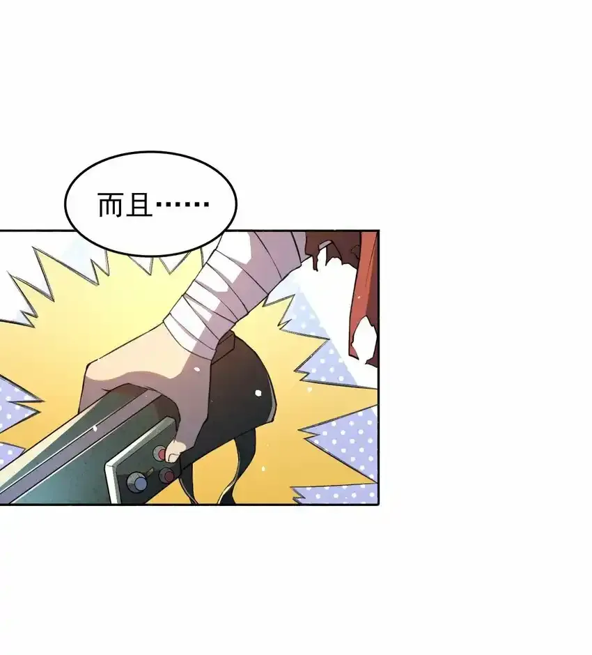 04 找回魔法！28