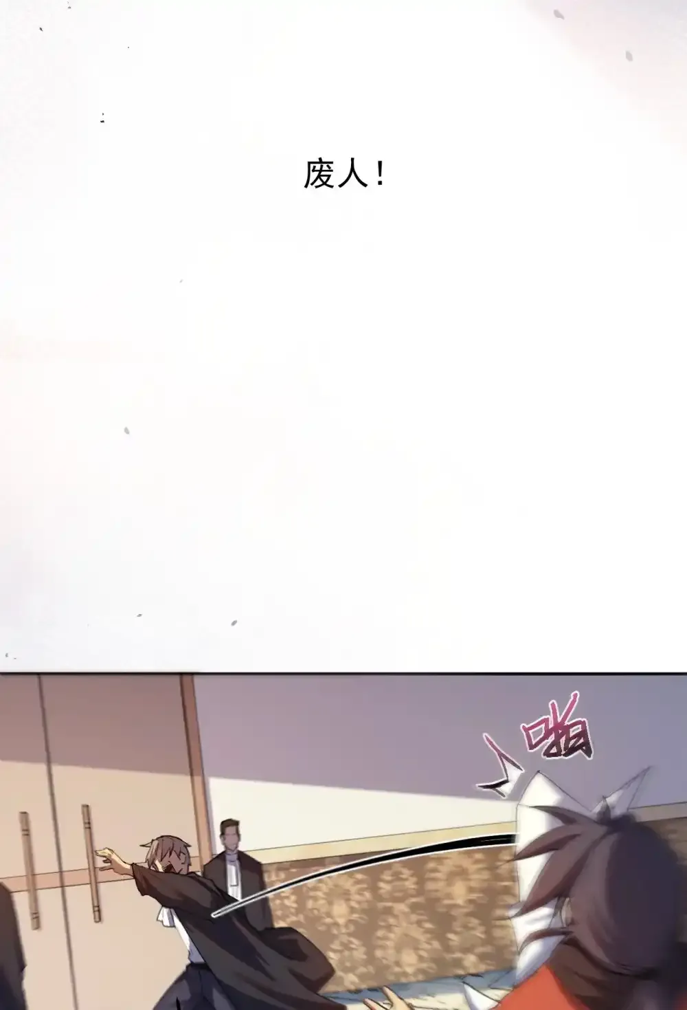 01 话 穿越了41