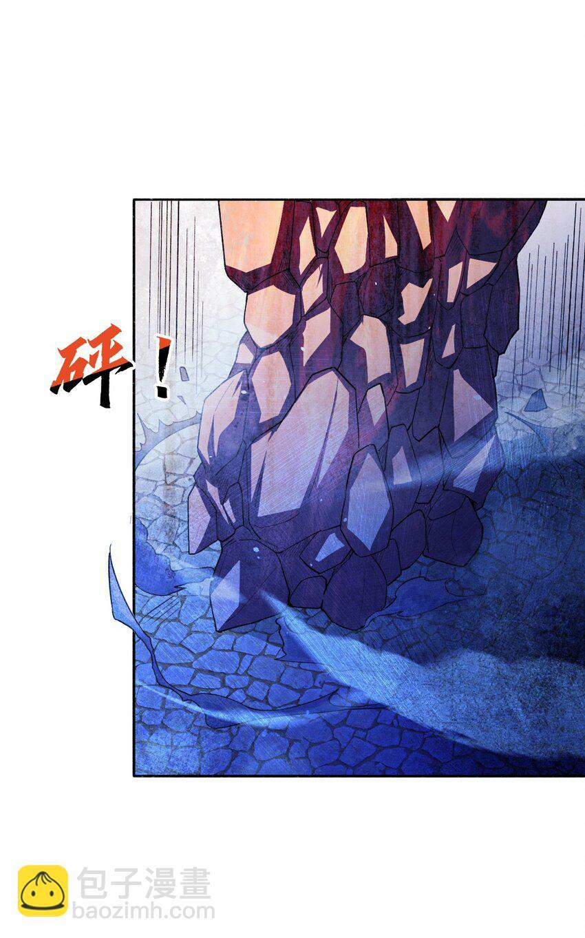 05 惹祸33