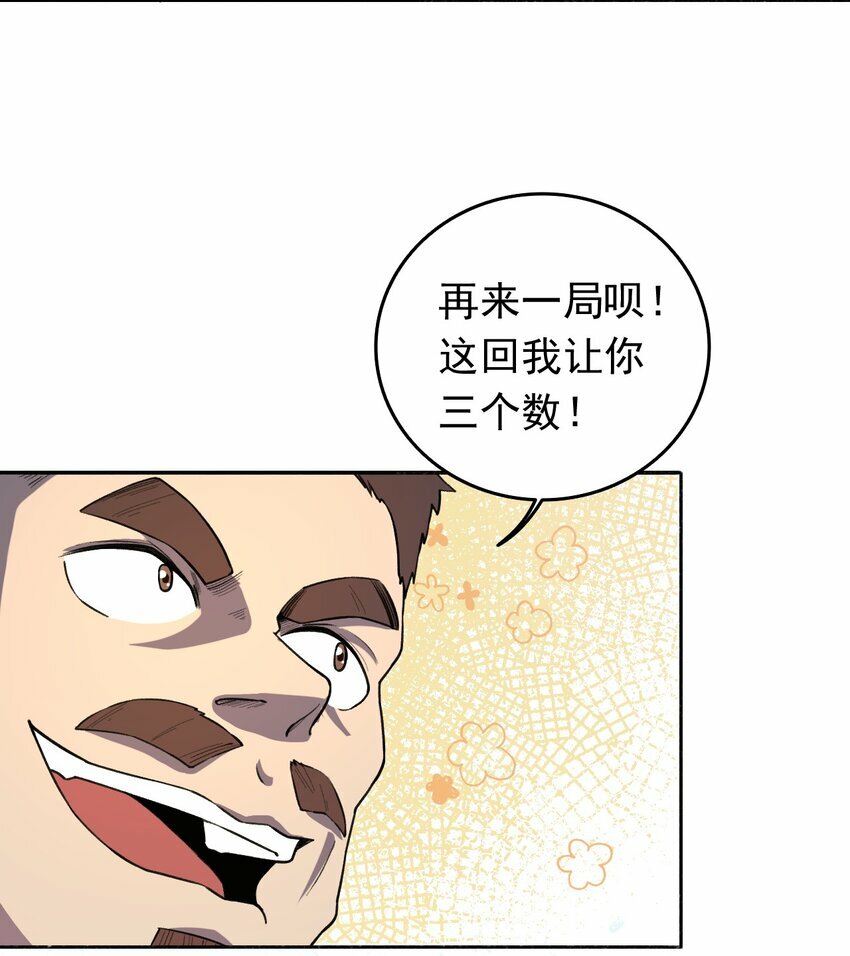 06 替我做事36