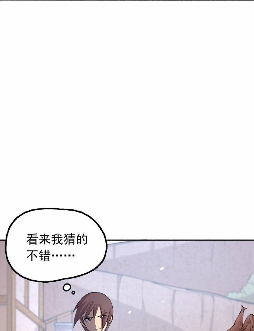 05 惹祸21