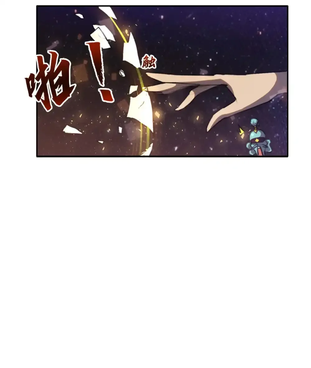 02 话 少爷，您没事吧？75