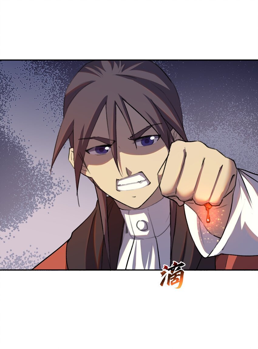 02 少爷，您没事吧？16