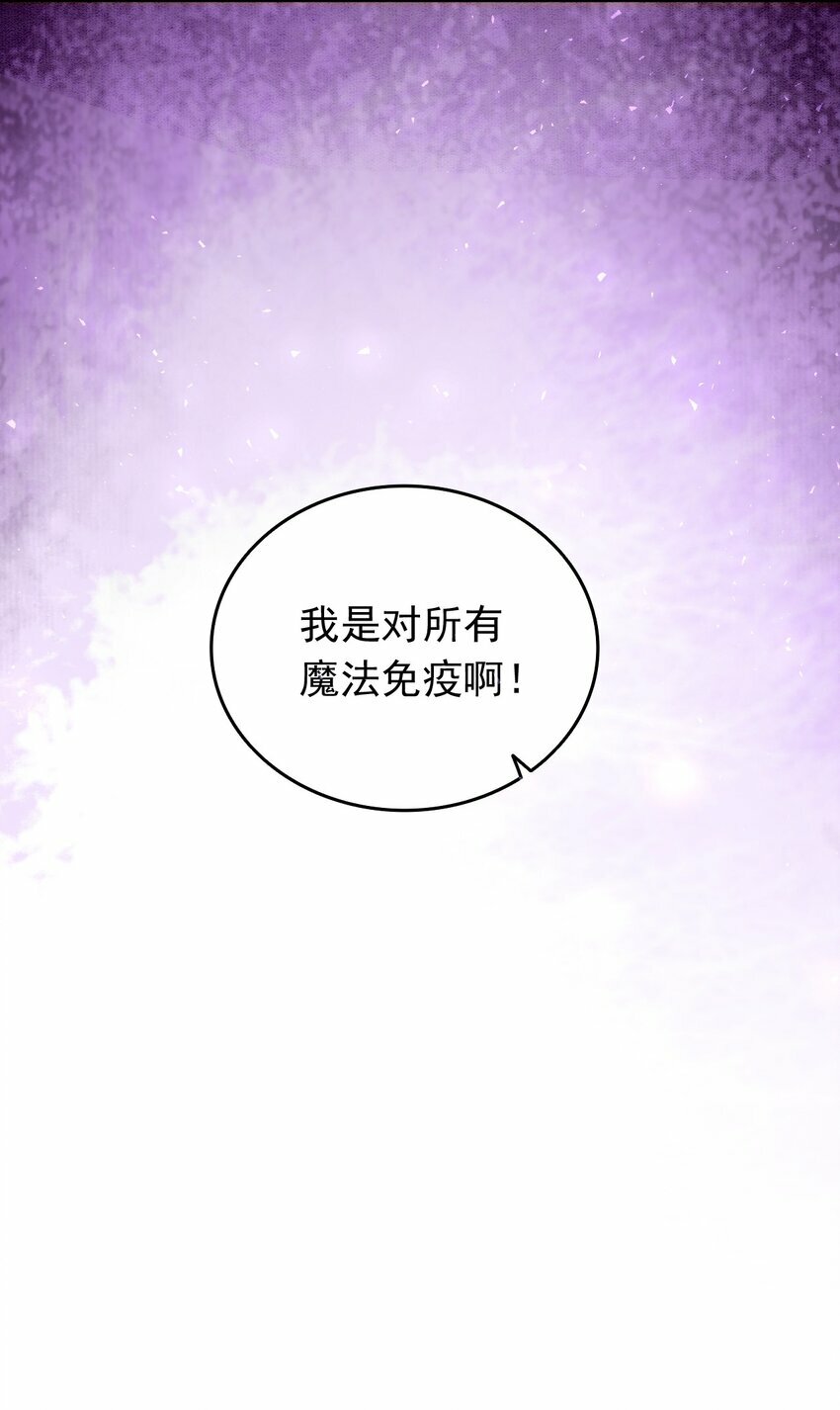 05 惹祸27