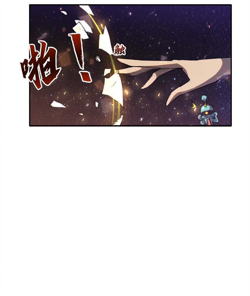 02 少爷，您没事吧？75