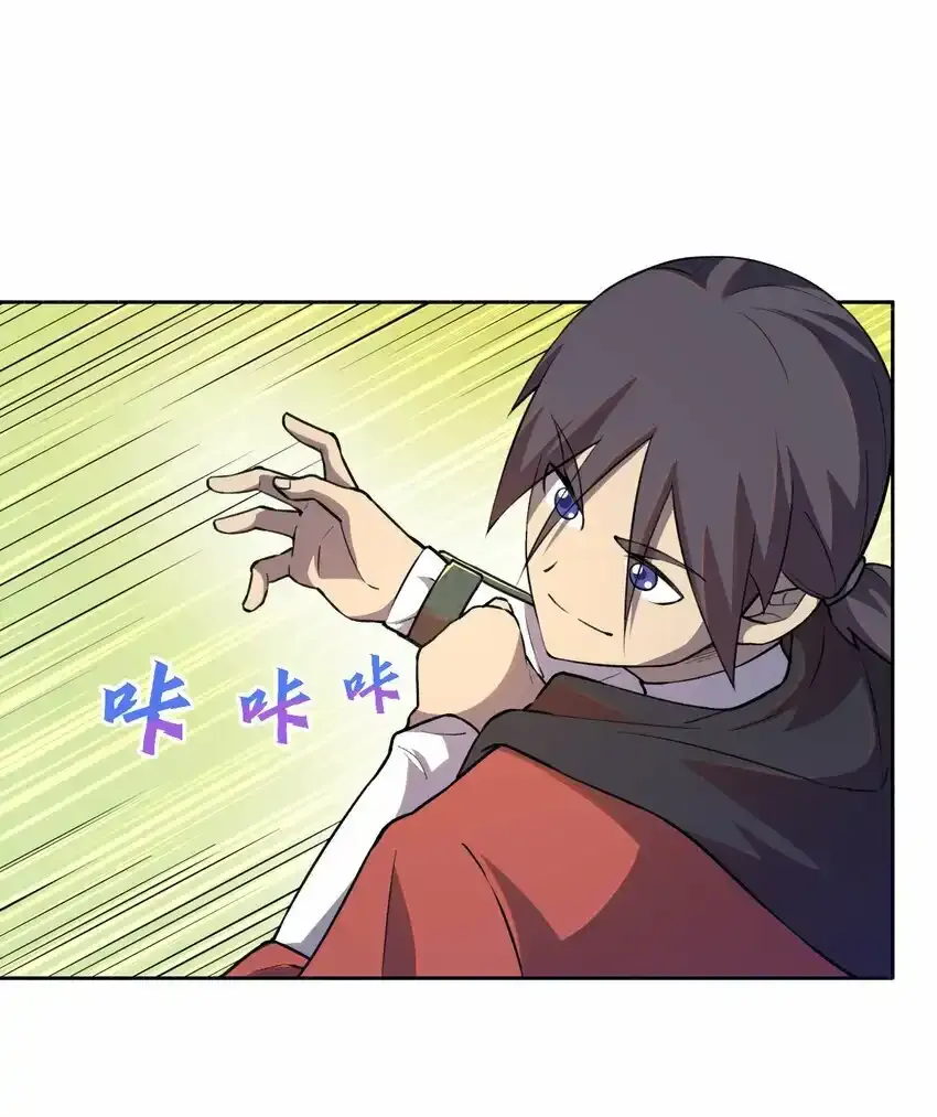 04 找回魔法！65