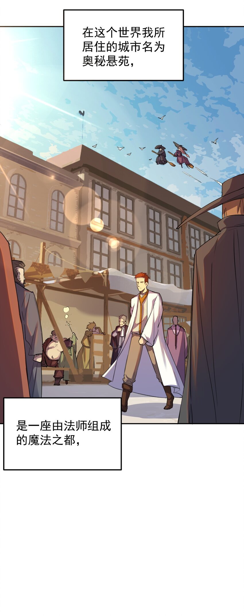 01 穿越了36