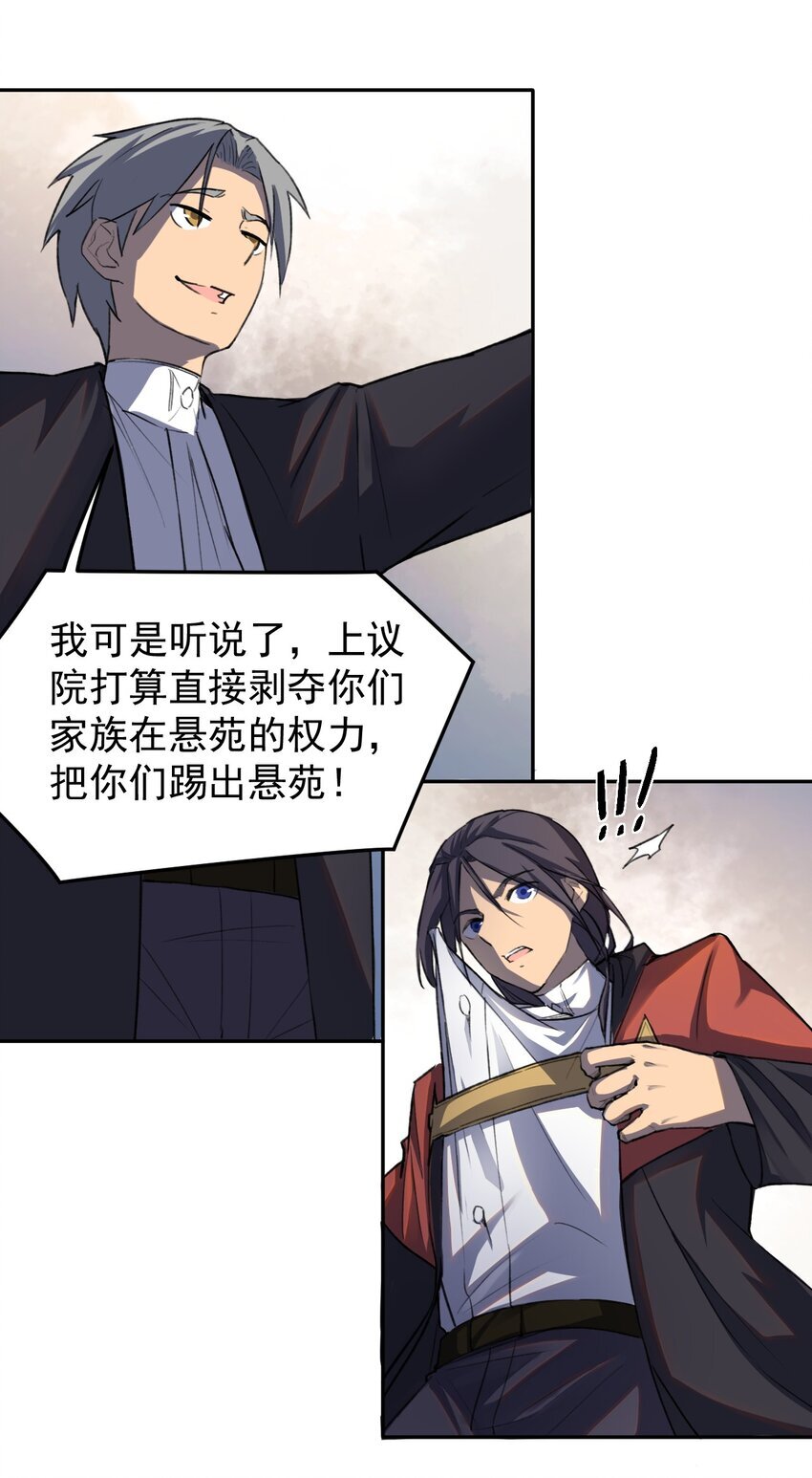 01 穿越了48