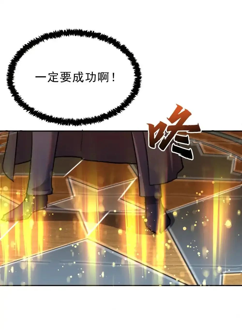 02 话 少爷，您没事吧？17