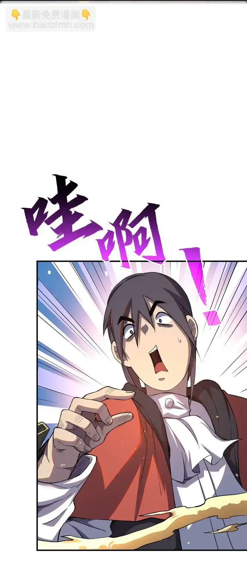 04 找回魔法！17