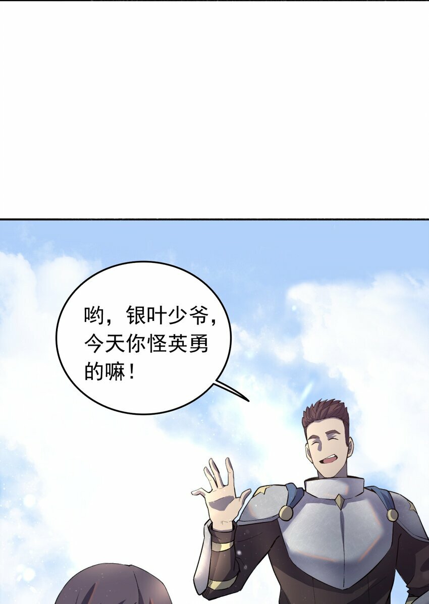 05 惹祸53