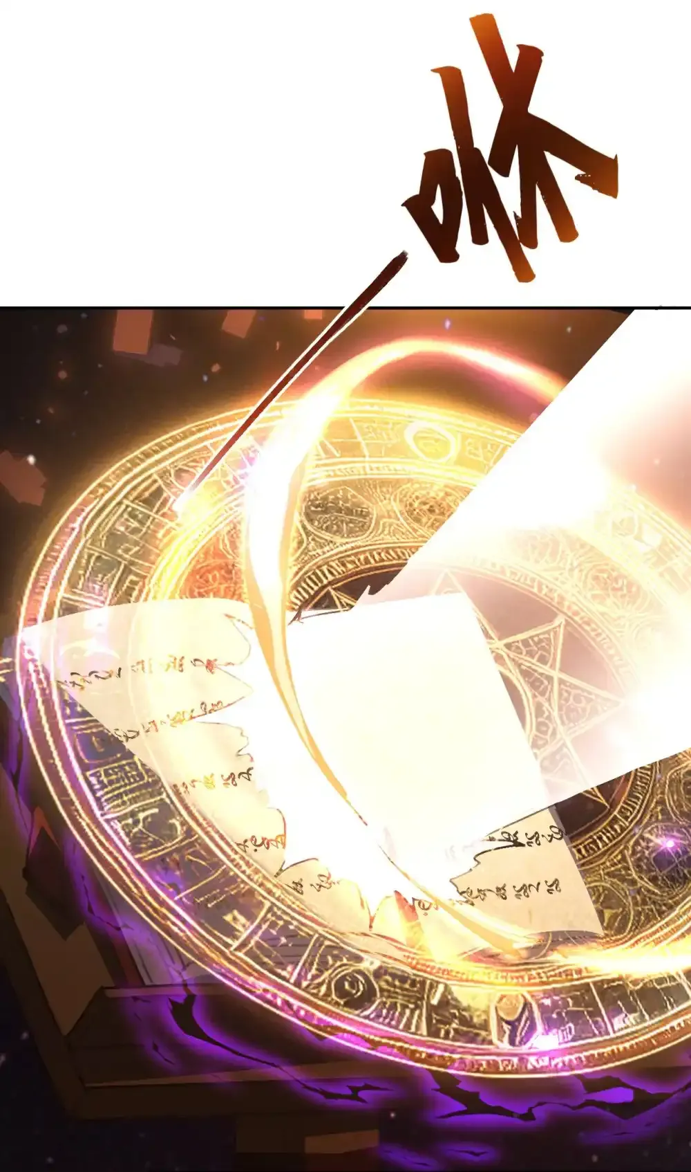 02 话 少爷，您没事吧？80