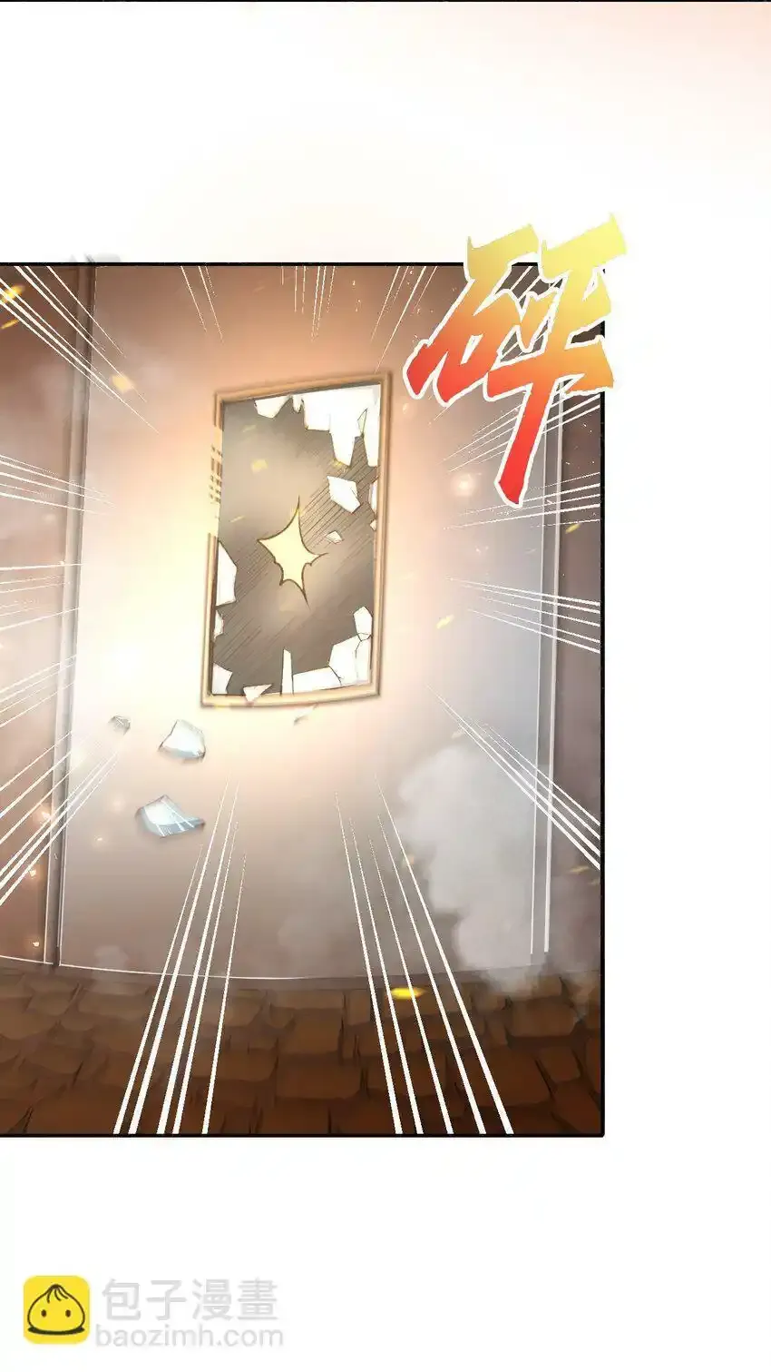 04 找回魔法！61
