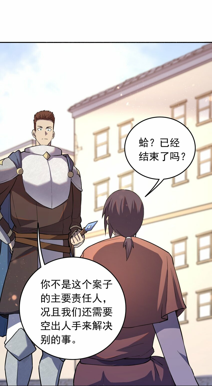 05 惹祸62