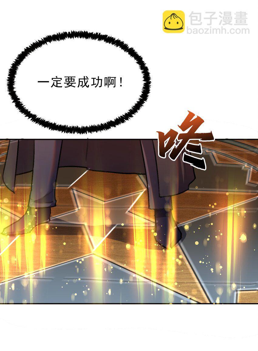 02 少爷，您没事吧？17
