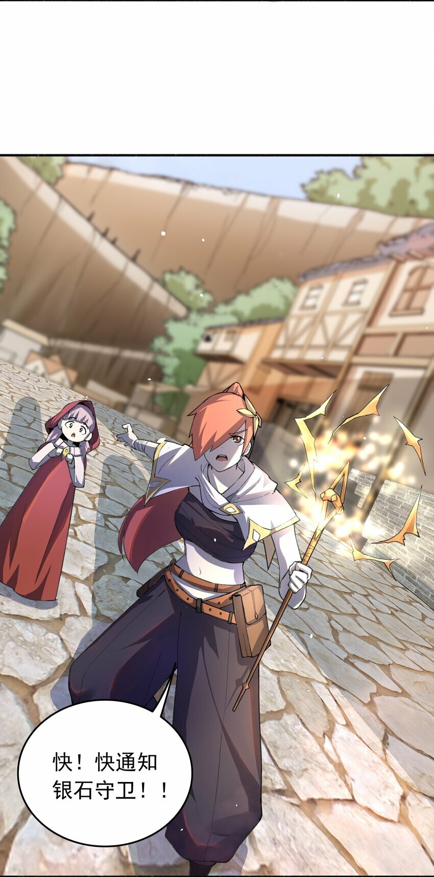 05 惹祸3
