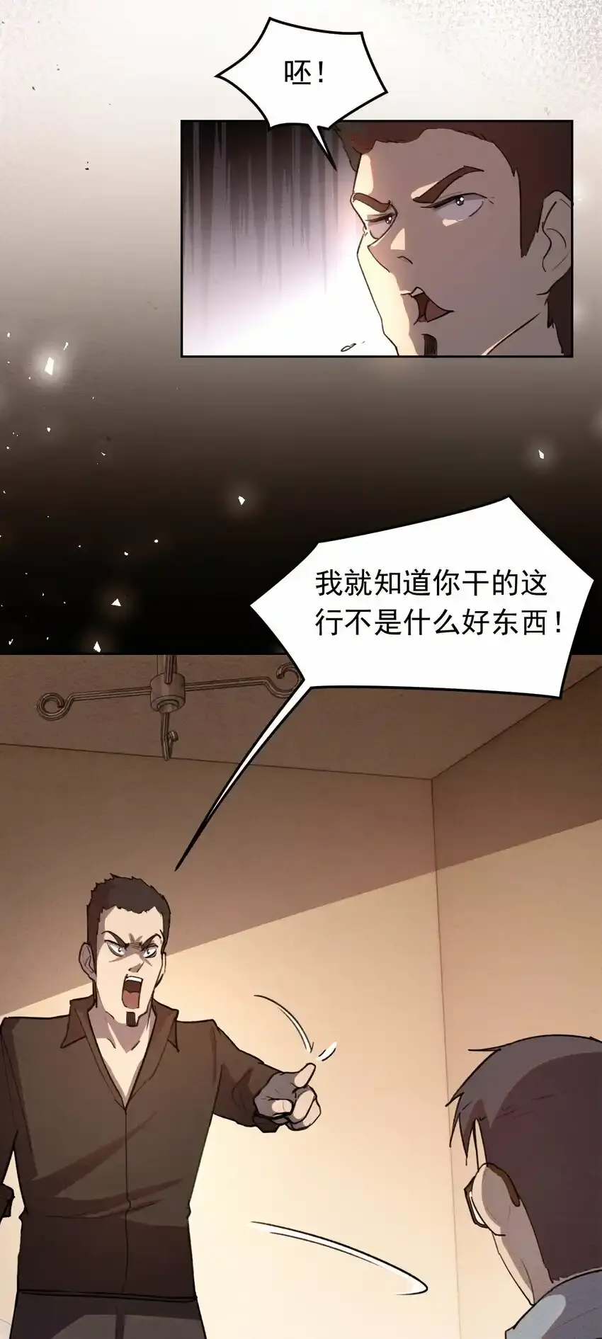 03 曾经34