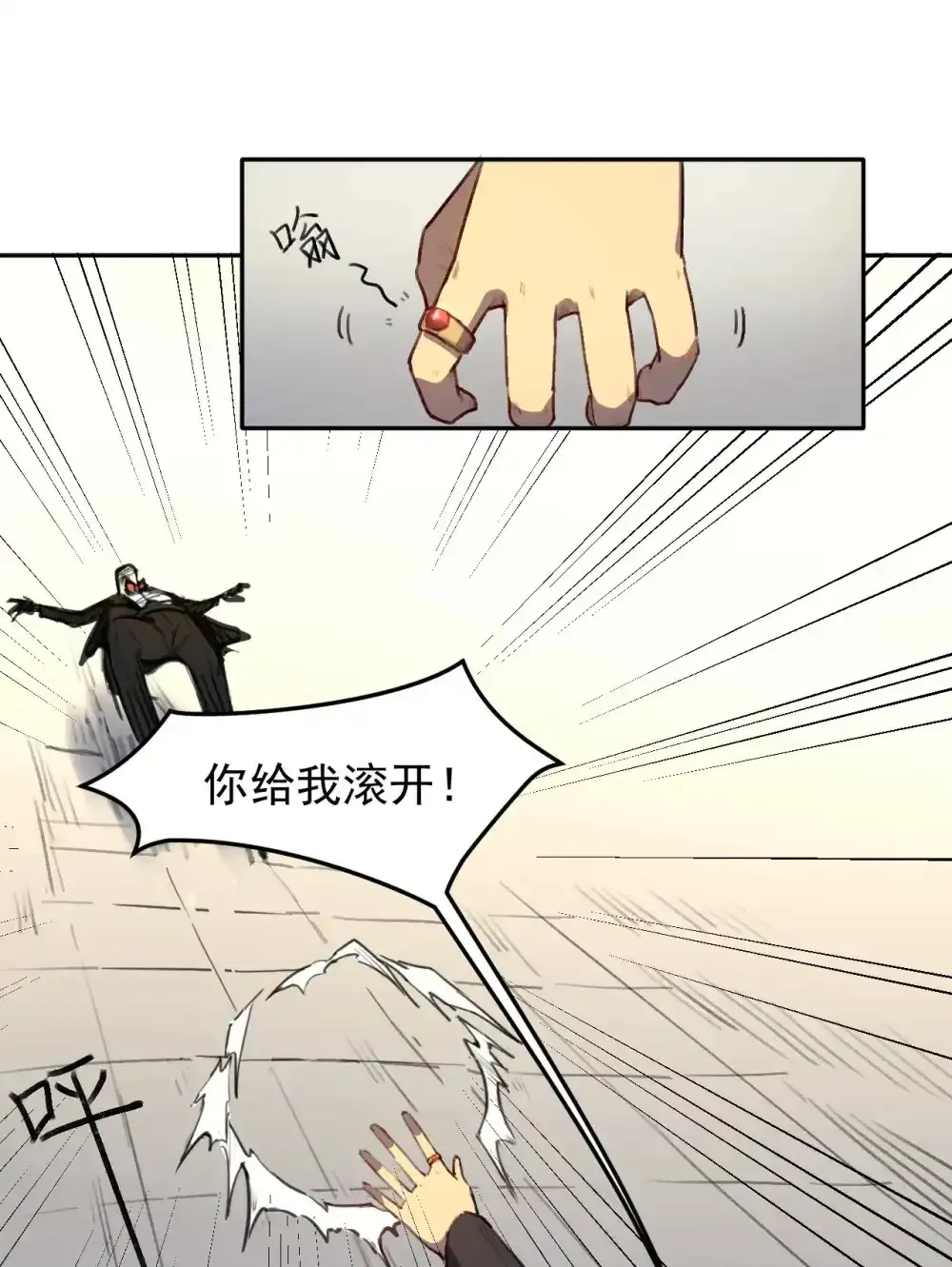01 话 穿越了14