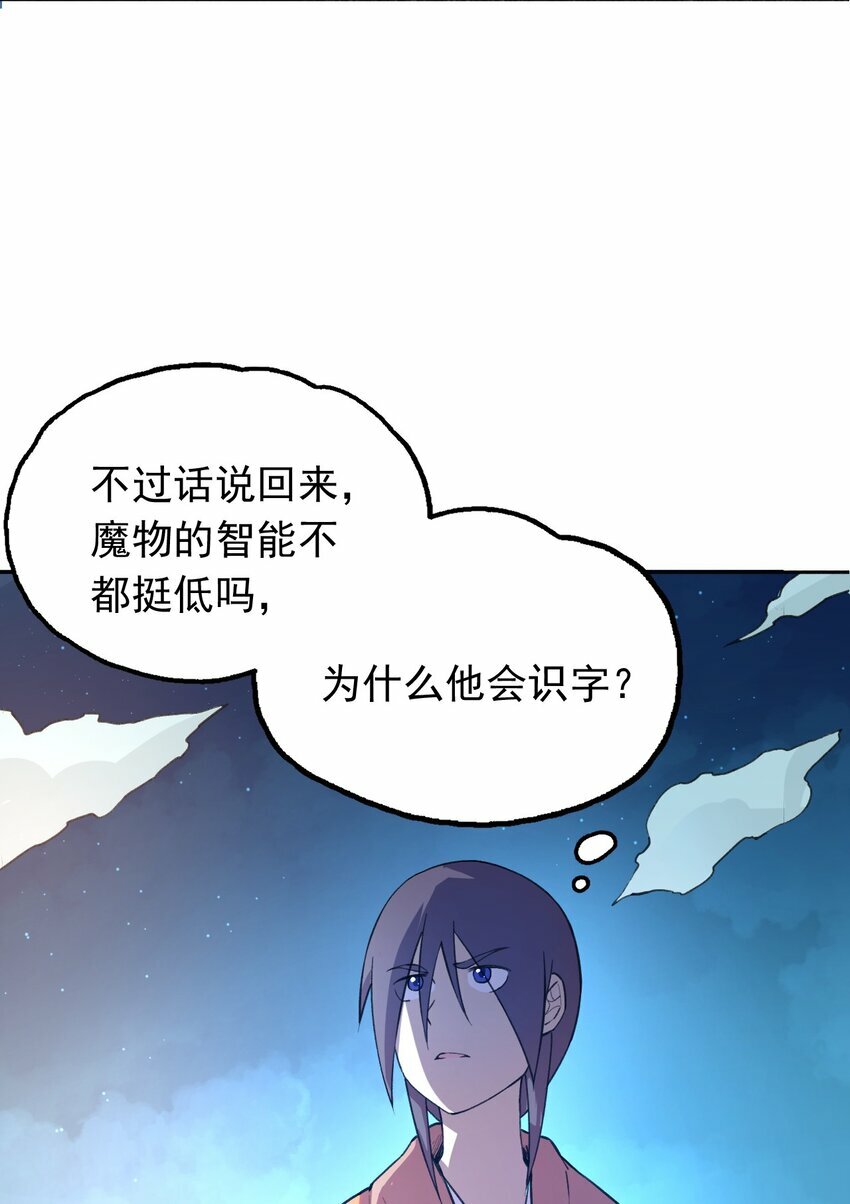 06 替我做事9