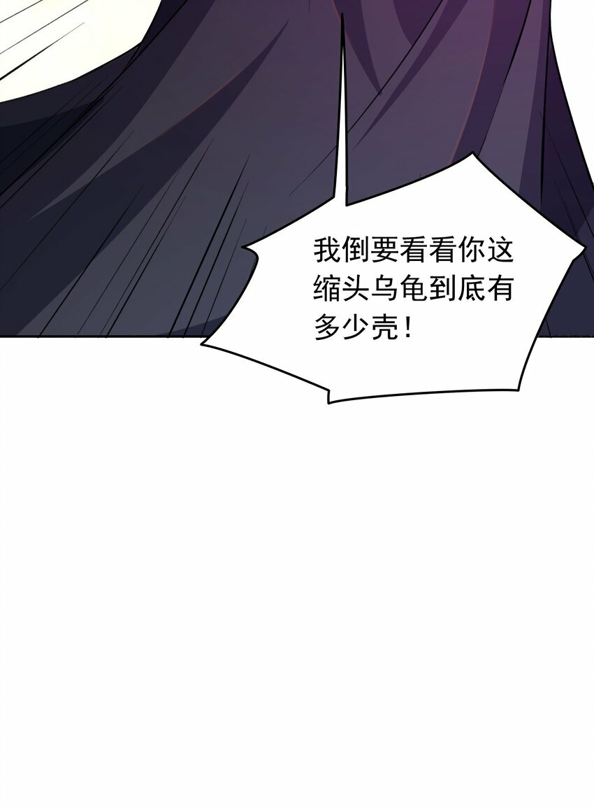 07 危机感34