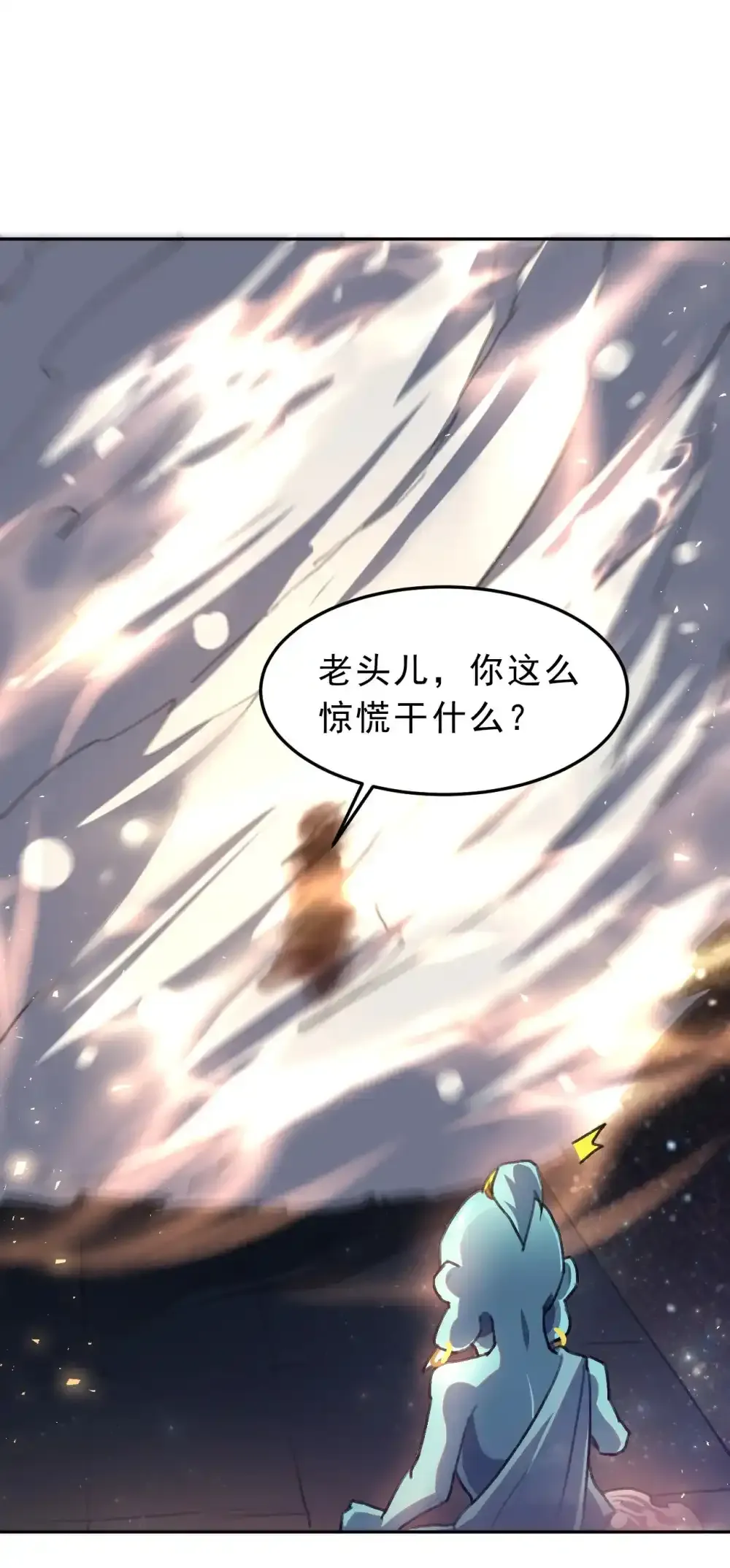 02 话 少爷，您没事吧？69