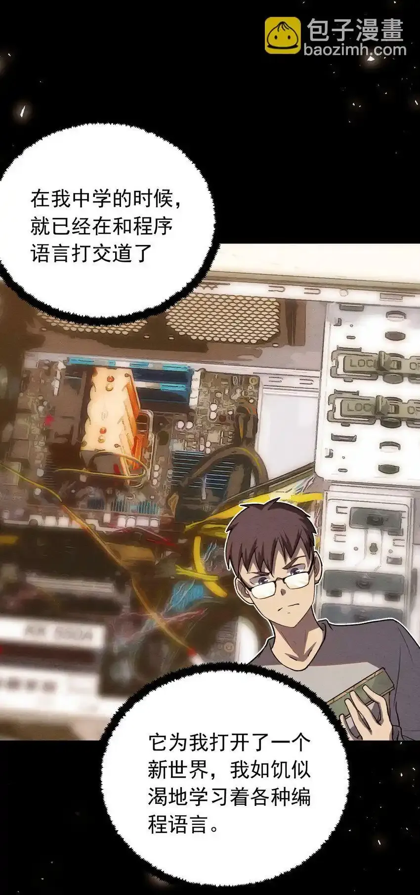 03 曾经14