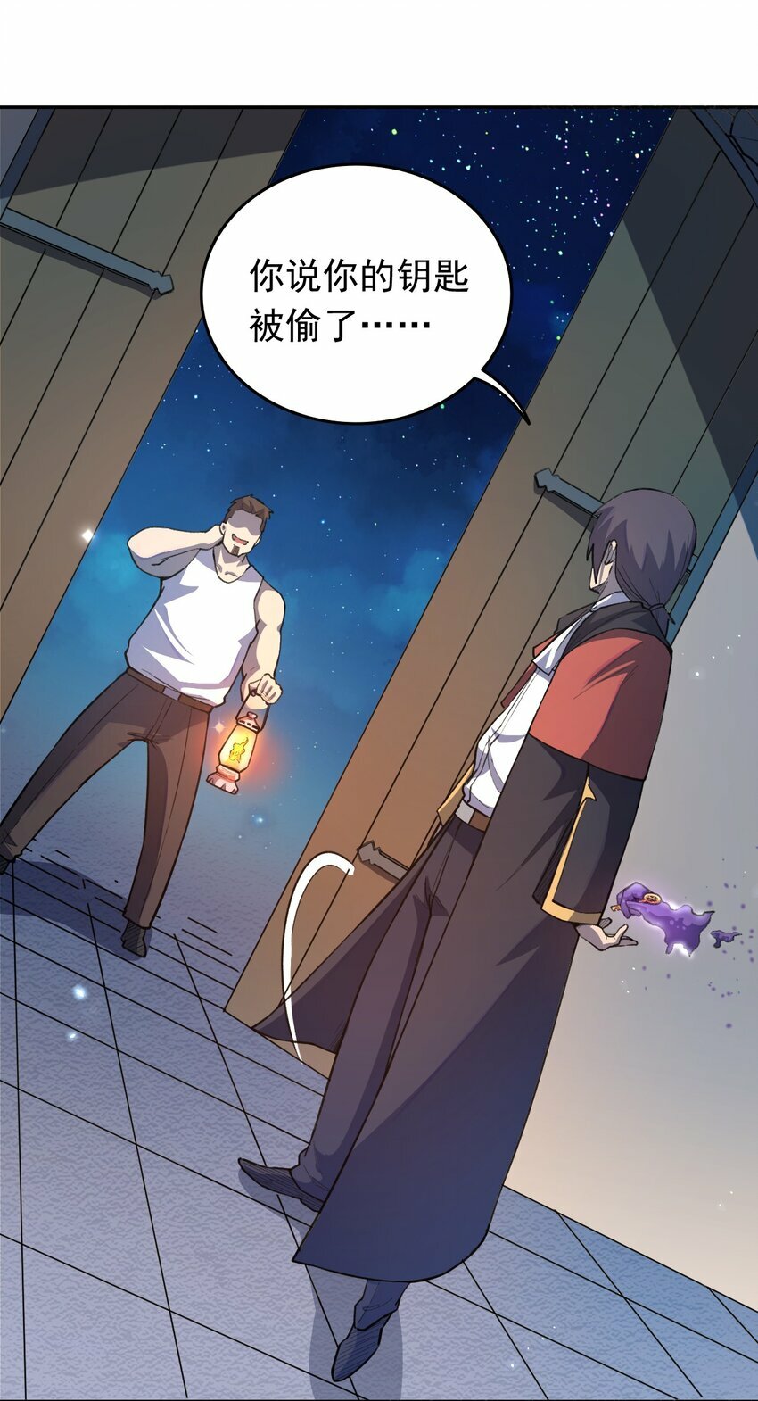 06 替我做事58