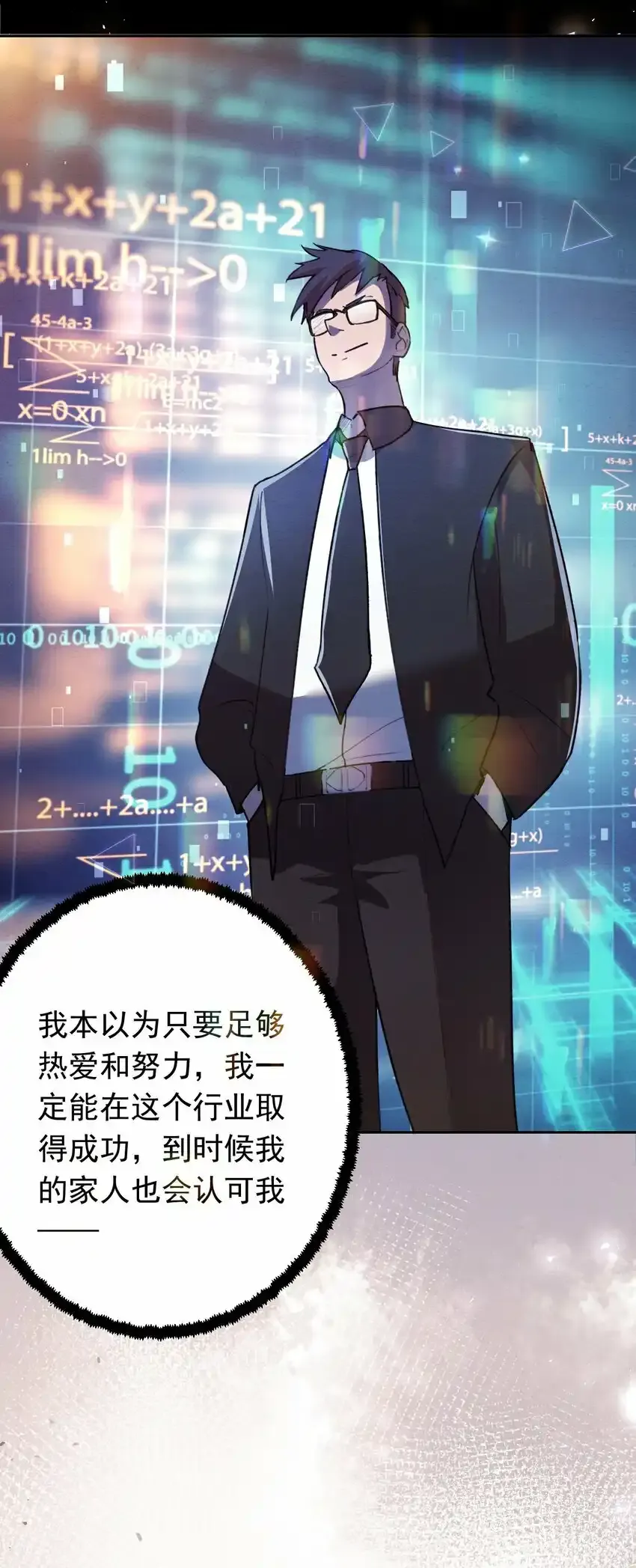 03 曾经33