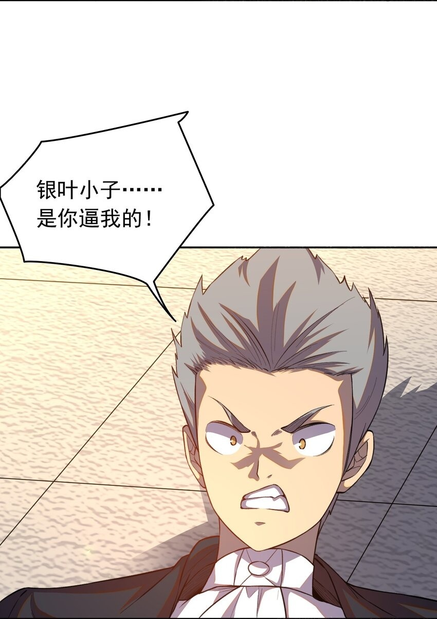 07 危机感49