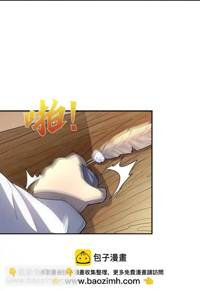 04 找回魔法！49