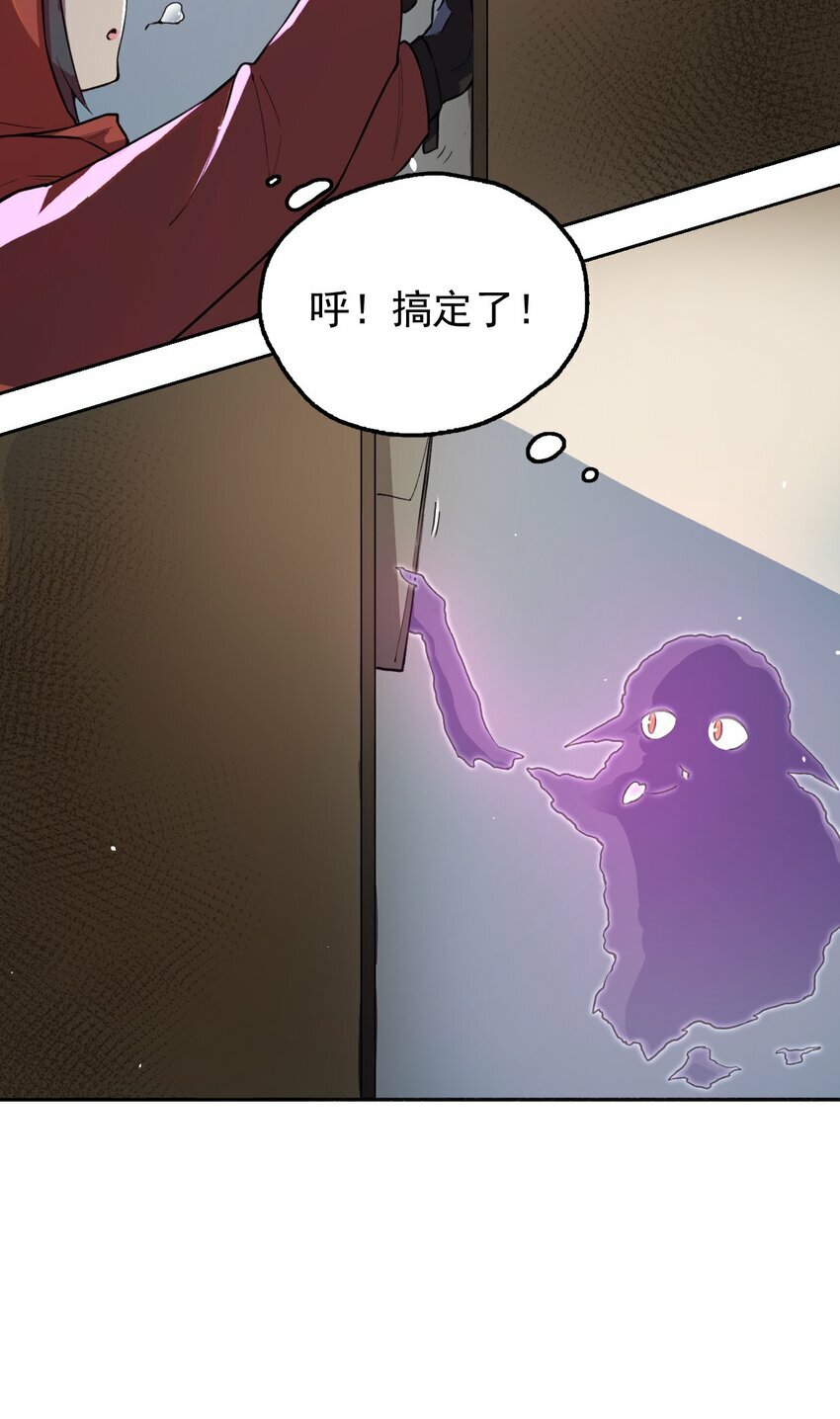 06 替我做事30