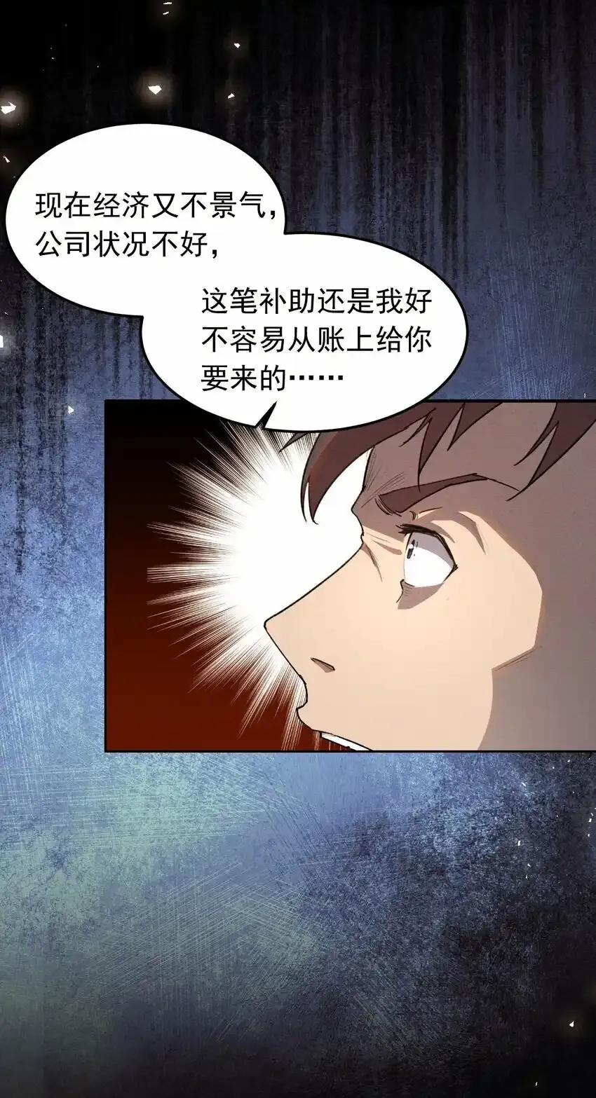 03 曾经31