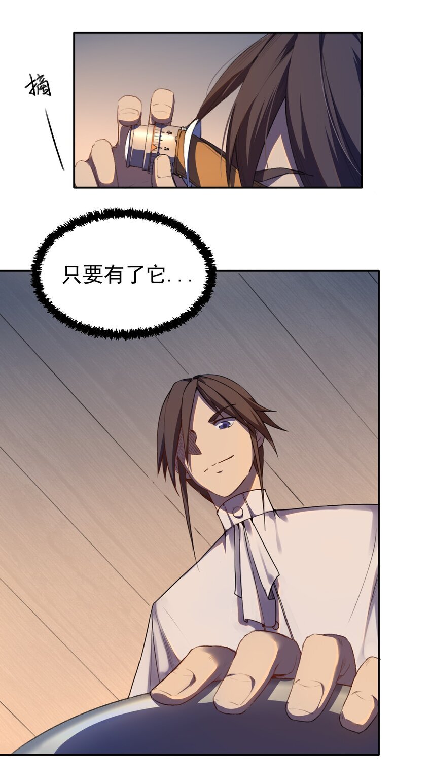 01 穿越了5