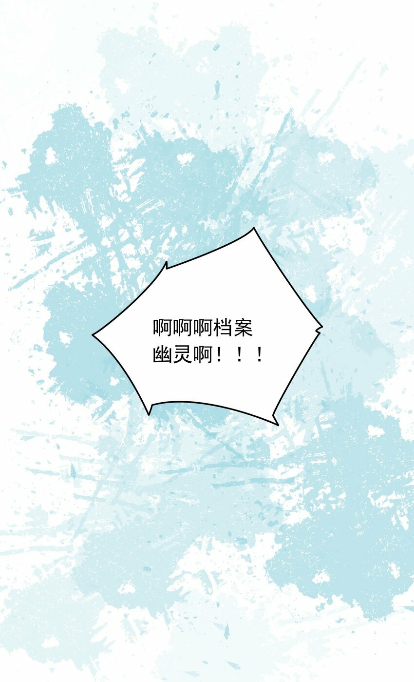 06 替我做事37