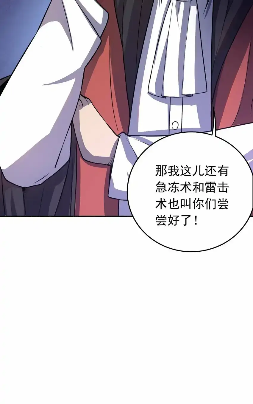 04 找回魔法！64
