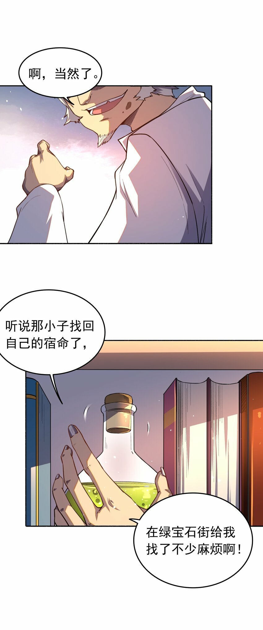 07 危机感12