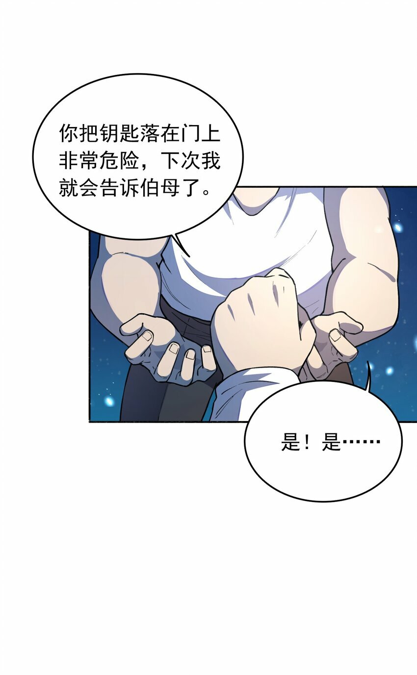 06 替我做事61