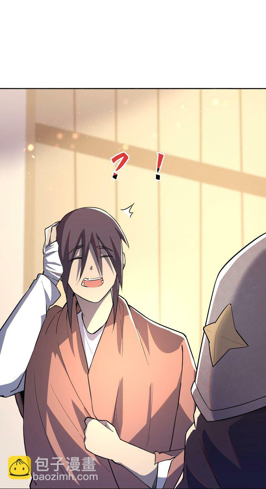05 惹祸55