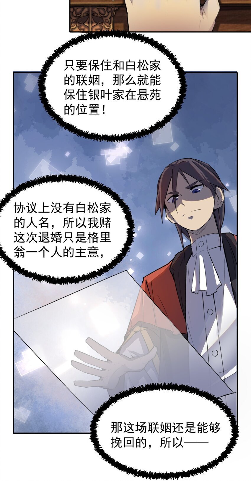 01 穿越了53