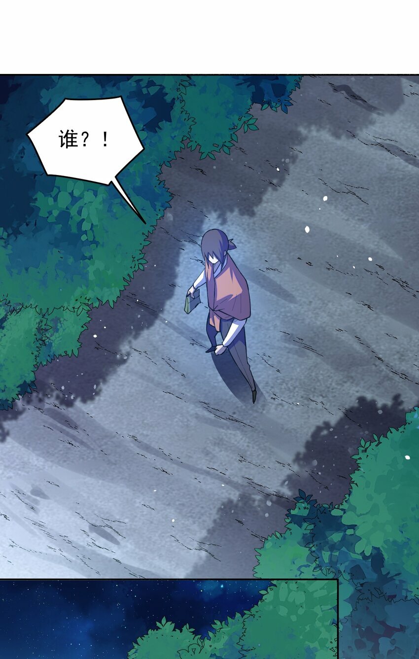05 惹祸71