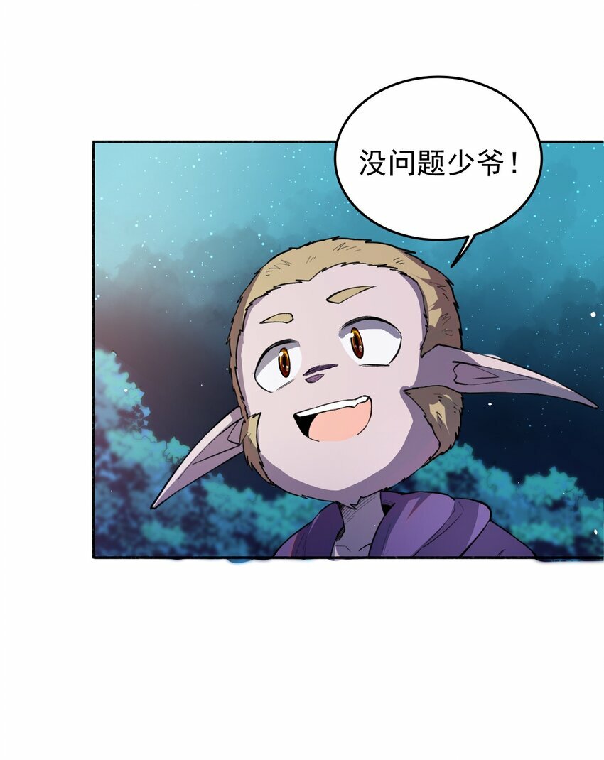 06 替我做事7