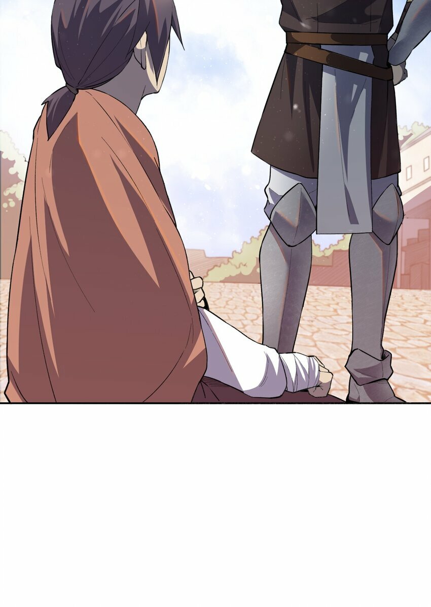 05 惹祸54