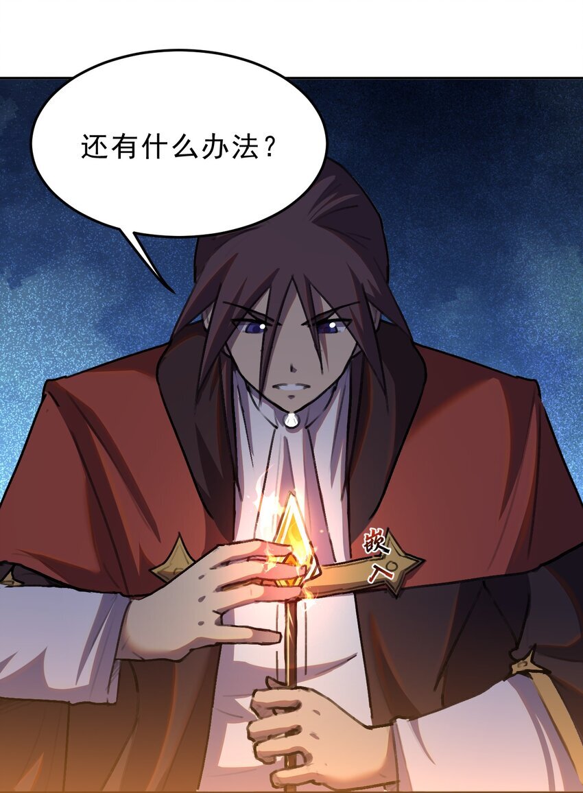 02 少爷，您没事吧？12