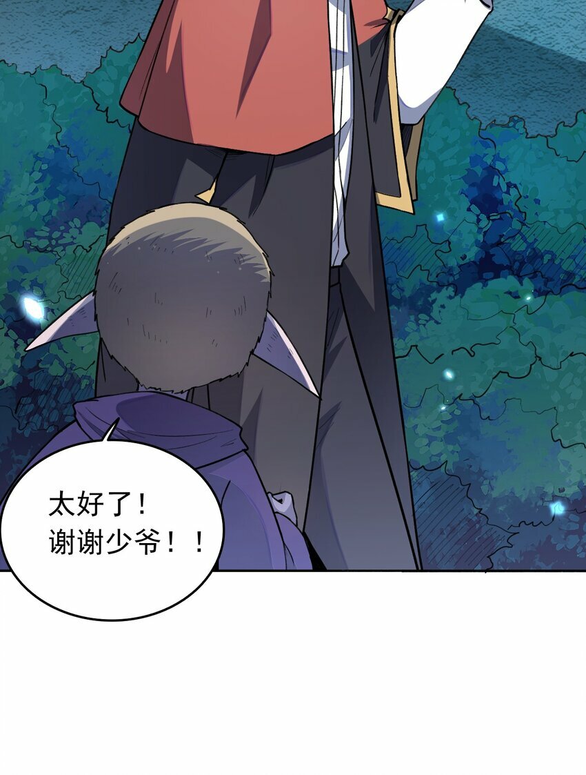 06 替我做事68