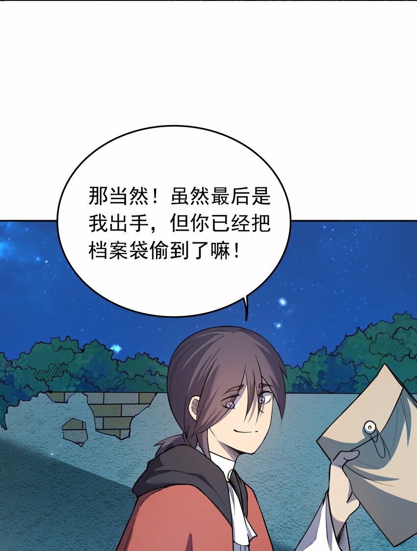 06 替我做事67