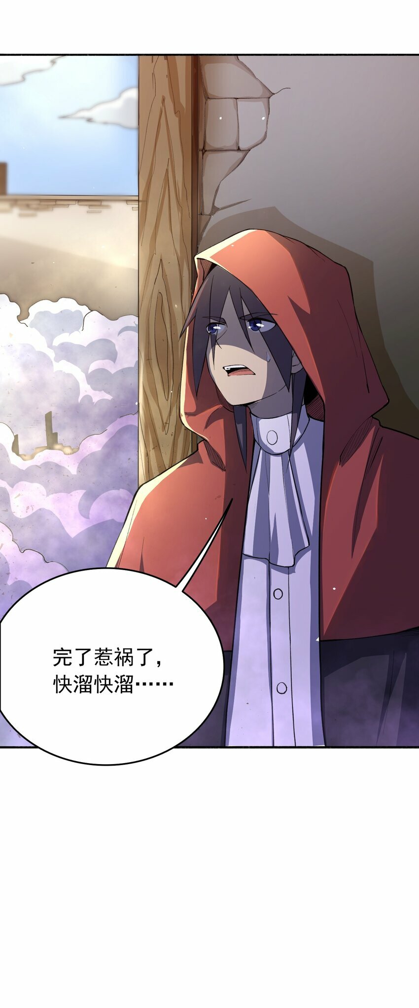 05 惹祸8