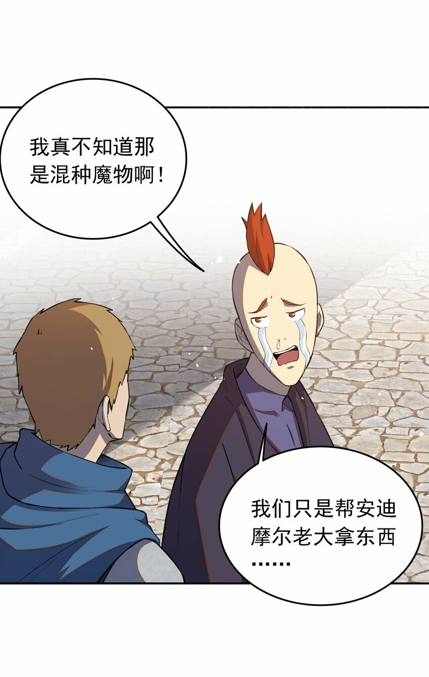 05 惹祸64