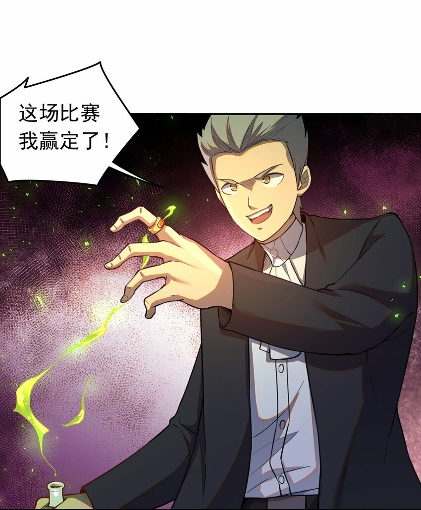 07 危机感51